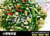 小野葱炒蛋的做法