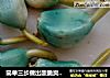 简单三步做出酸脆爽口糖醋蒜的做法