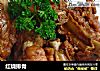 红烧排骨的做法