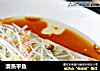 清蒸平鱼的做法