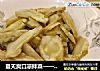 夏天爽口凉拌菜——儿菜的做法