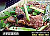 沙茶豆豉煎肉的做法