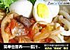 简单也营养——茄汁乌冬面的做法