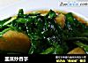 韭菜炒香芋的做法