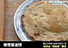 喷香葱油饼的做法