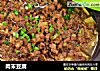 肉末豆腐的做法
