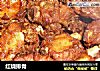 红烧排骨的做法
