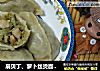 扇贝丁、萝卜丝烫面蒸饺的做法