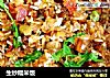 生炒糯米饭的做法