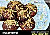 迷迭香烤香菇的做法