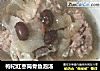 枸杞红枣筒骨鱼泡汤的做法