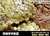 香椿芽炒鹅蛋的做法