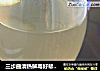 三步曲清热解毒好帮手——甘蔗水的做法