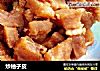 炒柚子皮的做法
