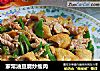 家常油豆腐炒瘦肉的做法