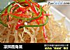 凉拌鹿角菜的做法