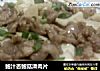 鲍汁杏鲍菇滑肉片的做法