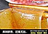 麻辣鲜香，过瘾无比——自制麻辣粉带的做法