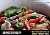 豉香蒜末拌茄子的做法