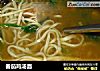 番茄鸡汤面的做法