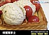 蜂蜜厚多士的做法