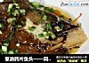 葱油鸦片鱼头——简单美味之首选的做法