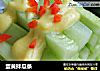 蛋黄拌瓜条的做法