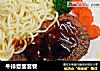 牛排意面套餐的做法