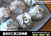 韭菜虾仁素三鲜烧麦的做法