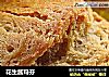 花生酱玛芬的做法