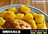 咖喱肉丸炖土豆的做法
