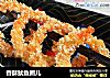 香酥鱿鱼圈儿的做法