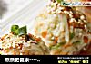 蒸蒸更健康-----腊味土豆丸子的做法