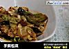 手撕包菜做法（94）的做法