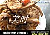 自制卤鸭架（鸭锁骨）的做法