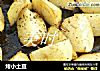 烤小土豆的做法