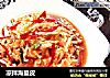 凉拌海蜇皮的做法