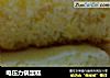 电压力锅蛋糕的做法