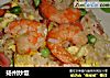 扬州炒饭的做法