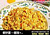 -面粉+鸡蛋+油渣馅的做法
