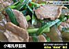 小咯扎炒韭菜的做法