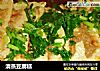 清蒸豆腐糕的做法