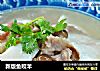 新版鱼咬羊的做法