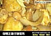 咖喱之薯仔咖喱鸡的做法