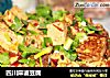 四川麻婆豆腐的做法