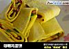 咖喱鸡蛋饼的做法
