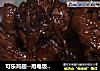 可乐鸡翅--用电饭锅简单就可以做哦的做法