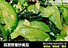 蒜泥香葱炒黄瓜的做法
