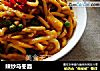 辣炒乌冬面的做法
