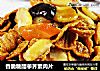 香脆糖醋荸荠素肉片的做法